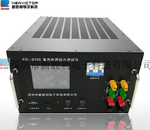XSL6430直流系统综合测试仪