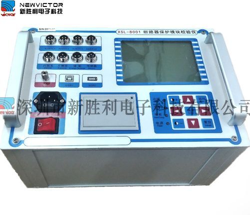 XSL8001高压开关动特性测试仪