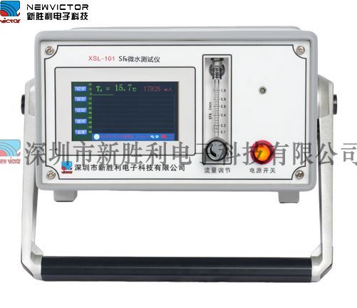 XSL101智能微水测量仪